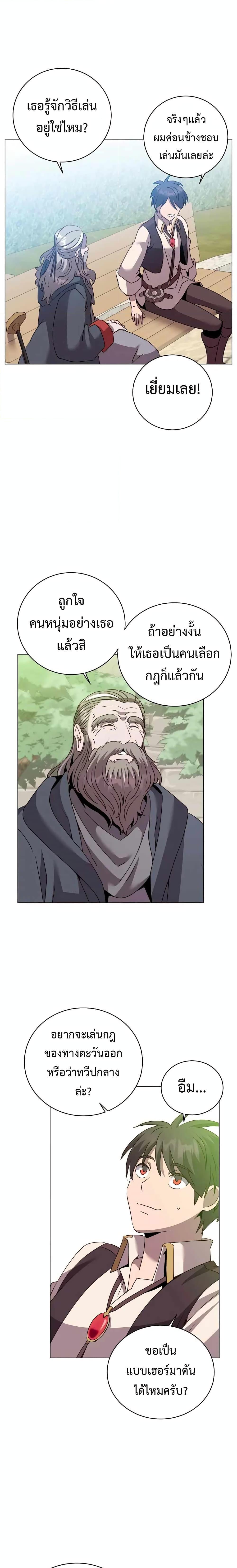 Manga-lc-com อ่านมังงะ อ่านการ์ตูน ออนไลน์ ฟรี The Max Level Hero has Returned! ตอนที่ 1 2 3 4 5 6 7 8 9 10 11 12 13 14 ฟรี ไม่มีโฆษณา Manga-lc - อ่าน มังงะ อ่าน การ์ตูน ออนไลน์ อ่านมังงะ ฟรี