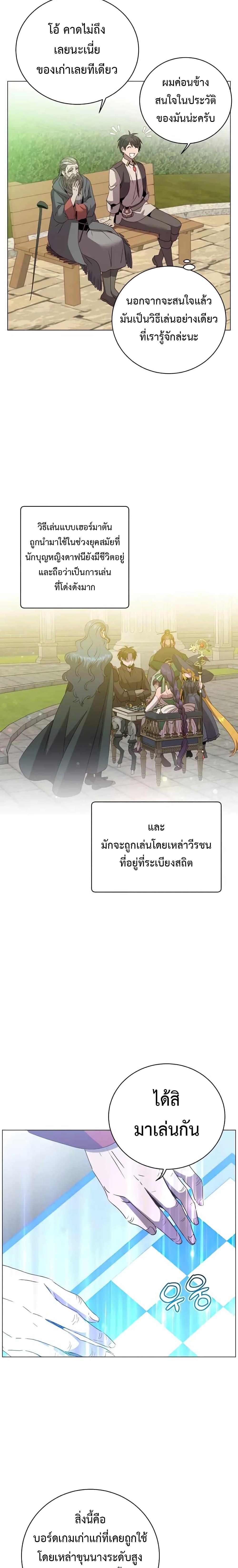 Manga-lc-com อ่านมังงะ อ่านการ์ตูน ออนไลน์ ฟรี The Max Level Hero has Returned! ตอนที่ 1 2 3 4 5 6 7 8 9 10 11 12 13 14 ฟรี ไม่มีโฆษณา Manga-lc - อ่าน มังงะ อ่าน การ์ตูน ออนไลน์ อ่านมังงะ ฟรี