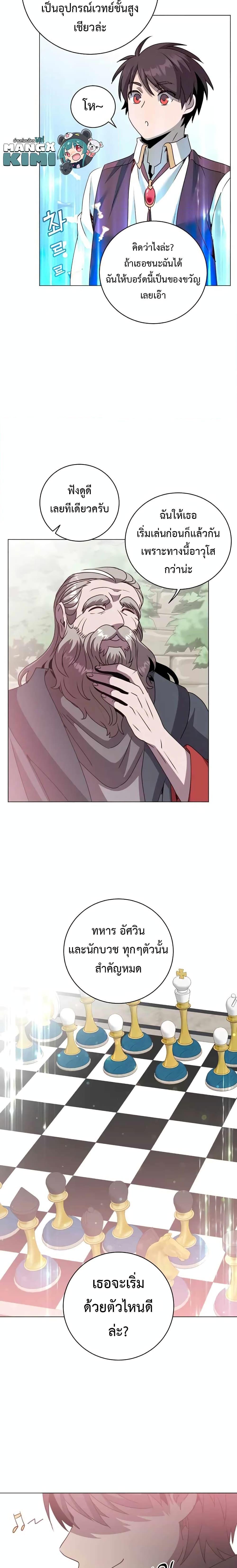 Manga-lc-com อ่านมังงะ อ่านการ์ตูน ออนไลน์ ฟรี The Max Level Hero has Returned! ตอนที่ 1 2 3 4 5 6 7 8 9 10 11 12 13 14 ฟรี ไม่มีโฆษณา Manga-lc - อ่าน มังงะ อ่าน การ์ตูน ออนไลน์ อ่านมังงะ ฟรี