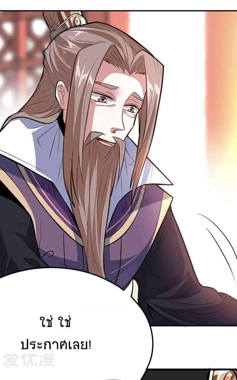 Manga-lc-com อ่านมังงะ อ่านการ์ตูน ออนไลน์ ฟรี Return of Divine Emperor ตอนที่ 1 2 3 4 5 6 7 8 9 10 11 12 13 14 ฟรี ไม่มีโฆษณา Manga-lc - อ่าน มังงะ อ่าน การ์ตูน ออนไลน์ อ่านมังงะ ฟรี
