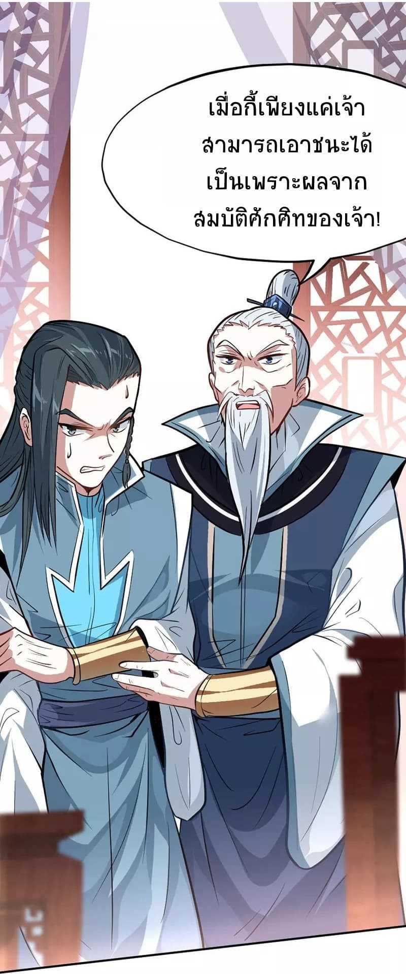 Manga-lc-com อ่านมังงะ อ่านการ์ตูน ออนไลน์ ฟรี Return of Divine Emperor ตอนที่ 1 2 3 4 5 6 7 8 9 10 11 12 13 14 ฟรี ไม่มีโฆษณา Manga-lc - อ่าน มังงะ อ่าน การ์ตูน ออนไลน์ อ่านมังงะ ฟรี