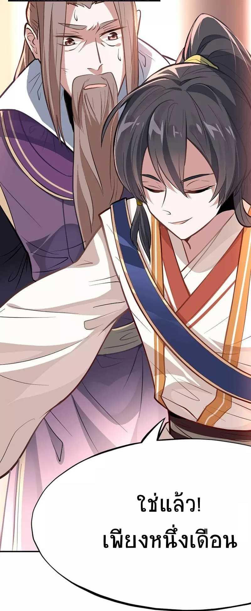Manga-lc-com อ่านมังงะ อ่านการ์ตูน ออนไลน์ ฟรี Return of Divine Emperor ตอนที่ 1 2 3 4 5 6 7 8 9 10 11 12 13 14 ฟรี ไม่มีโฆษณา Manga-lc - อ่าน มังงะ อ่าน การ์ตูน ออนไลน์ อ่านมังงะ ฟรี