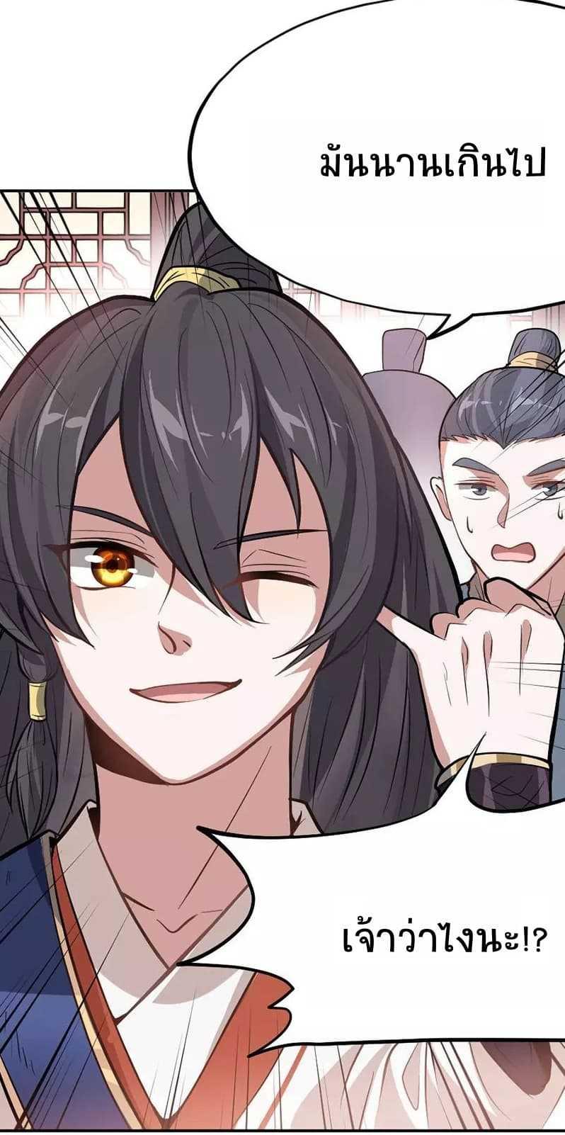 Manga-lc-com อ่านมังงะ อ่านการ์ตูน ออนไลน์ ฟรี Return of Divine Emperor ตอนที่ 1 2 3 4 5 6 7 8 9 10 11 12 13 14 ฟรี ไม่มีโฆษณา Manga-lc - อ่าน มังงะ อ่าน การ์ตูน ออนไลน์ อ่านมังงะ ฟรี