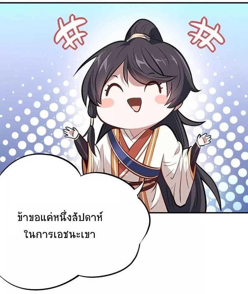 Manga-lc-com อ่านมังงะ อ่านการ์ตูน ออนไลน์ ฟรี Return of Divine Emperor ตอนที่ 1 2 3 4 5 6 7 8 9 10 11 12 13 14 ฟรี ไม่มีโฆษณา Manga-lc - อ่าน มังงะ อ่าน การ์ตูน ออนไลน์ อ่านมังงะ ฟรี