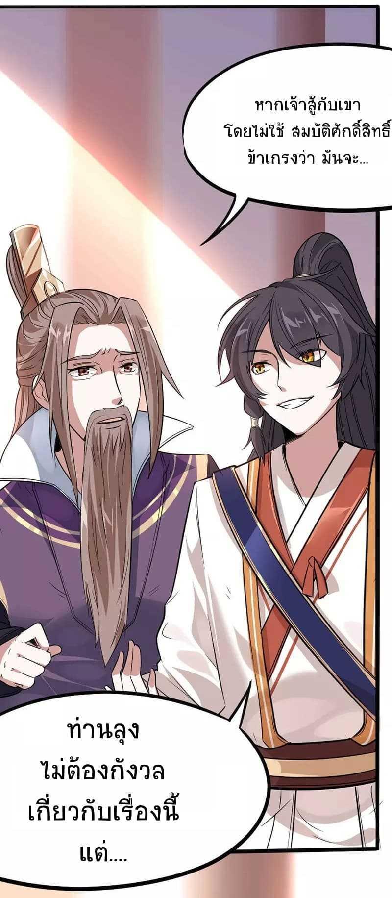 Manga-lc-com อ่านมังงะ อ่านการ์ตูน ออนไลน์ ฟรี Return of Divine Emperor ตอนที่ 1 2 3 4 5 6 7 8 9 10 11 12 13 14 ฟรี ไม่มีโฆษณา Manga-lc - อ่าน มังงะ อ่าน การ์ตูน ออนไลน์ อ่านมังงะ ฟรี