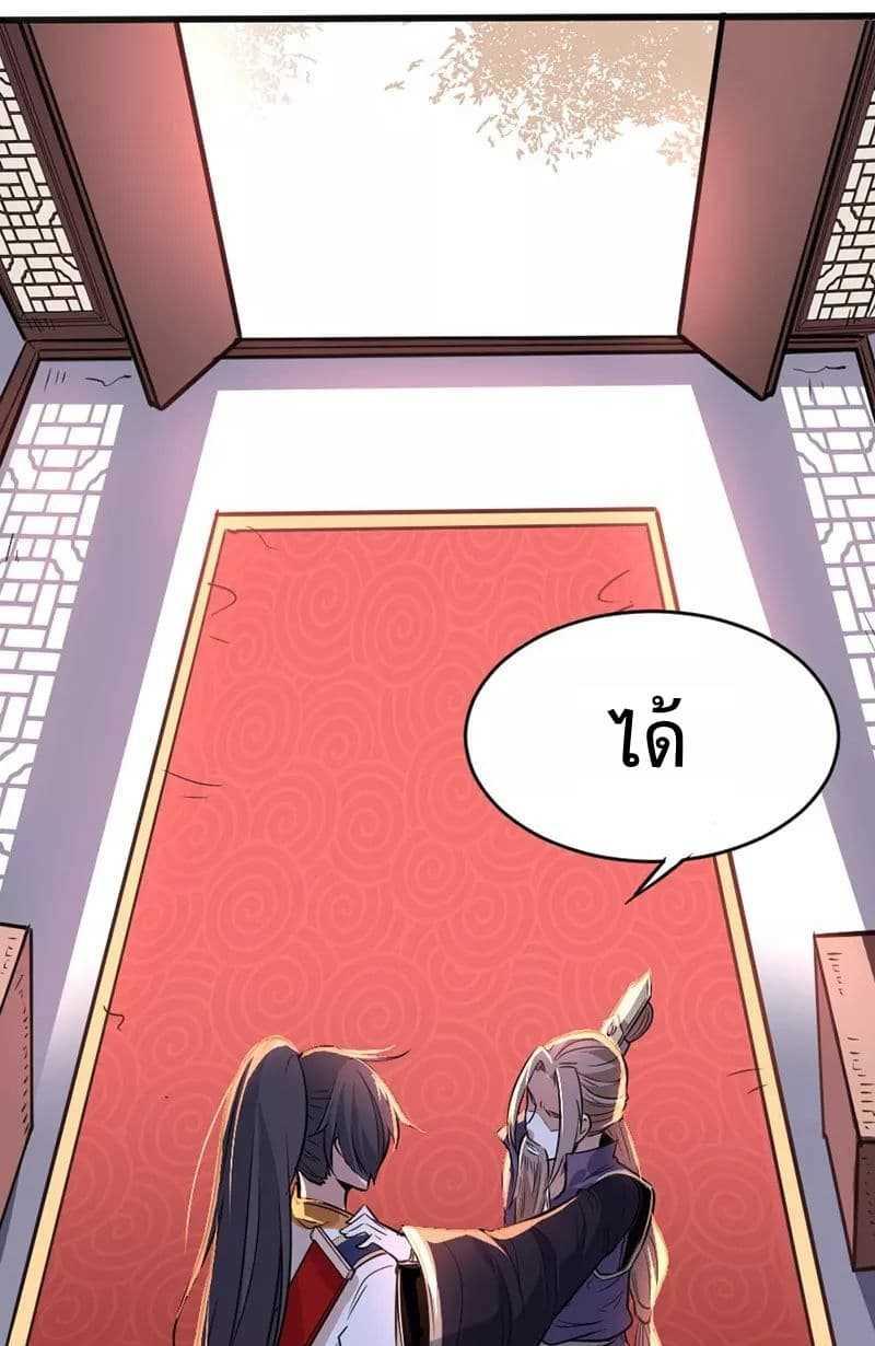 Manga-lc-com อ่านมังงะ อ่านการ์ตูน ออนไลน์ ฟรี Return of Divine Emperor ตอนที่ 1 2 3 4 5 6 7 8 9 10 11 12 13 14 ฟรี ไม่มีโฆษณา Manga-lc - อ่าน มังงะ อ่าน การ์ตูน ออนไลน์ อ่านมังงะ ฟรี