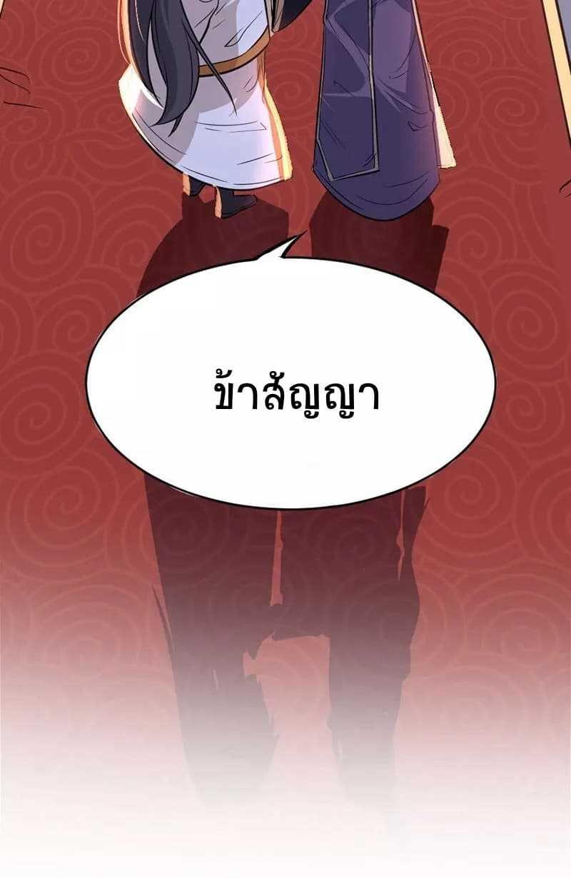 Manga-lc-com อ่านมังงะ อ่านการ์ตูน ออนไลน์ ฟรี Return of Divine Emperor ตอนที่ 1 2 3 4 5 6 7 8 9 10 11 12 13 14 ฟรี ไม่มีโฆษณา Manga-lc - อ่าน มังงะ อ่าน การ์ตูน ออนไลน์ อ่านมังงะ ฟรี
