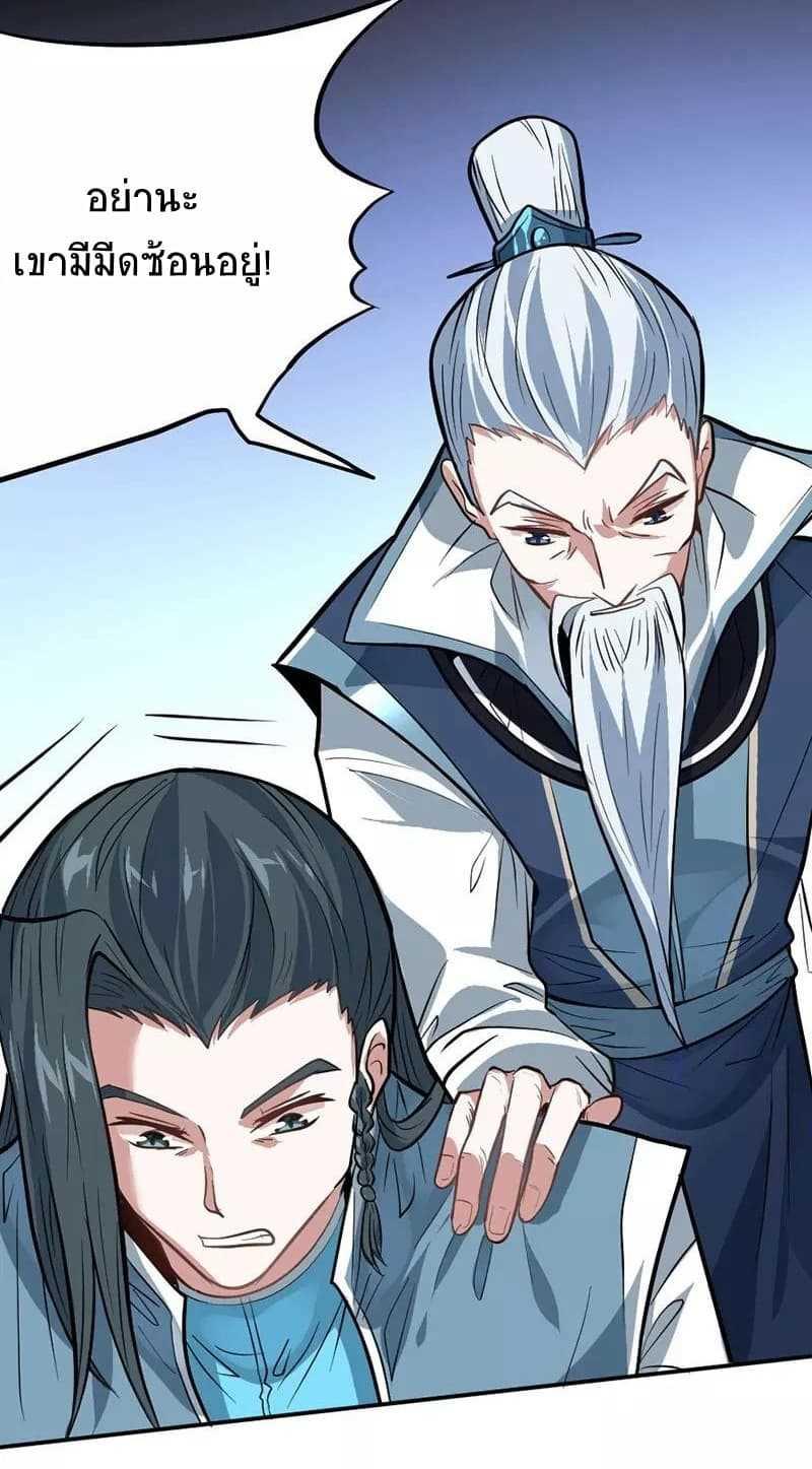 Manga-lc-com อ่านมังงะ อ่านการ์ตูน ออนไลน์ ฟรี Return of Divine Emperor ตอนที่ 1 2 3 4 5 6 7 8 9 10 11 12 13 14 ฟรี ไม่มีโฆษณา Manga-lc - อ่าน มังงะ อ่าน การ์ตูน ออนไลน์ อ่านมังงะ ฟรี