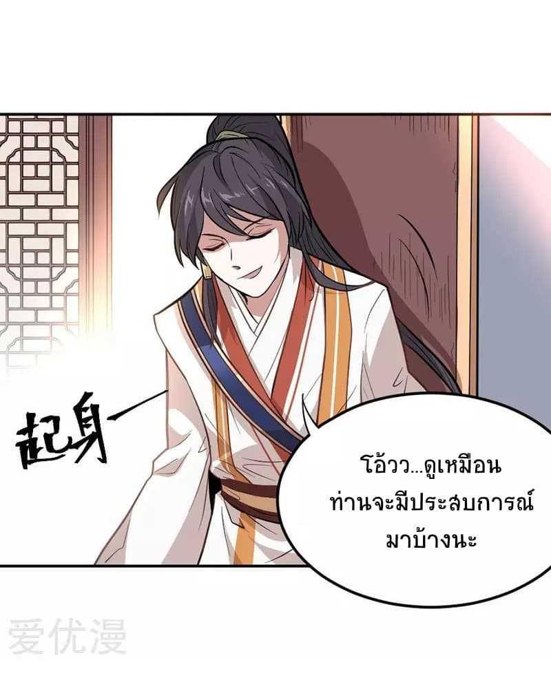 Manga-lc-com อ่านมังงะ อ่านการ์ตูน ออนไลน์ ฟรี Return of Divine Emperor ตอนที่ 1 2 3 4 5 6 7 8 9 10 11 12 13 14 ฟรี ไม่มีโฆษณา Manga-lc - อ่าน มังงะ อ่าน การ์ตูน ออนไลน์ อ่านมังงะ ฟรี