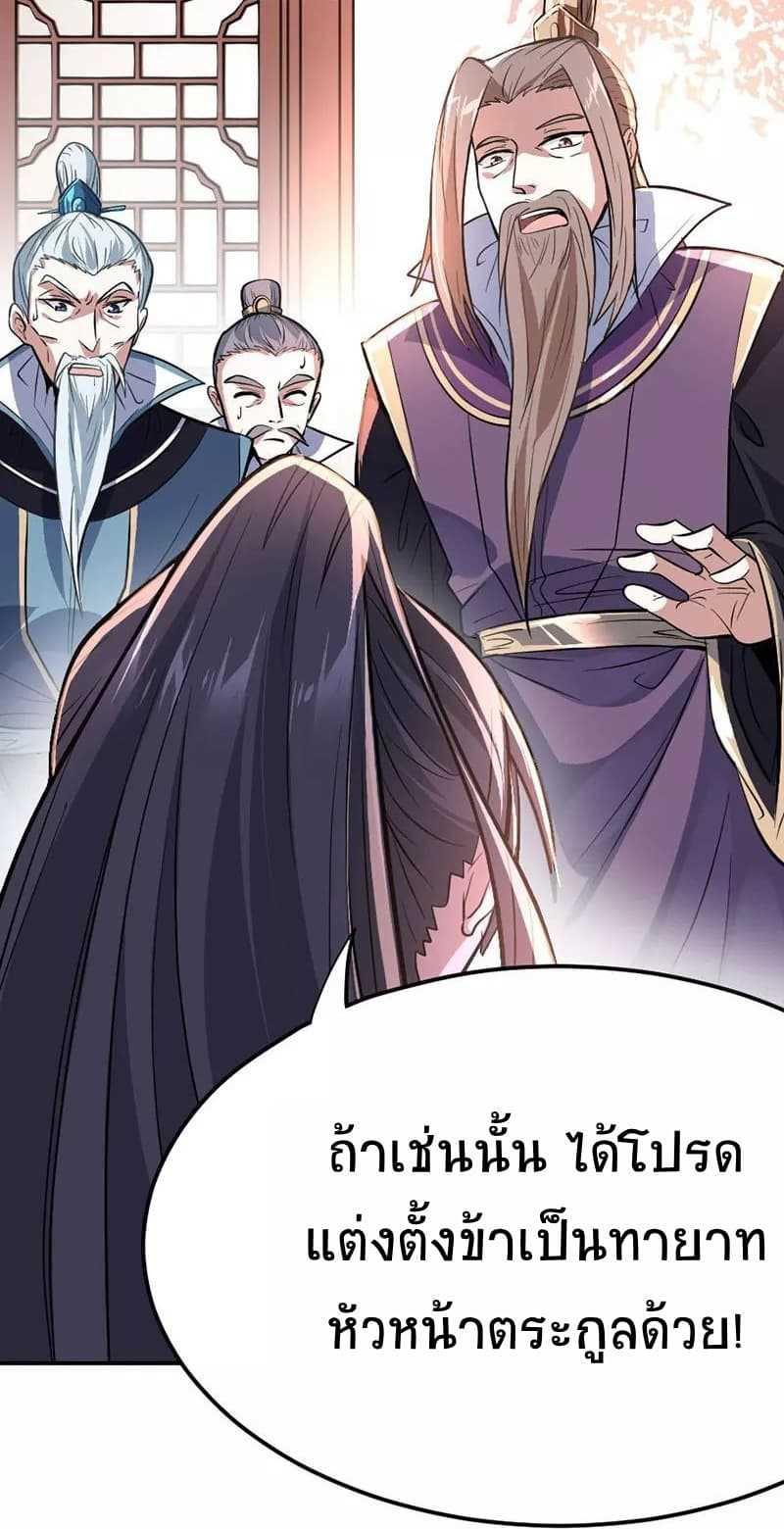 Manga-lc-com อ่านมังงะ อ่านการ์ตูน ออนไลน์ ฟรี Return of Divine Emperor ตอนที่ 1 2 3 4 5 6 7 8 9 10 11 12 13 14 ฟรี ไม่มีโฆษณา Manga-lc - อ่าน มังงะ อ่าน การ์ตูน ออนไลน์ อ่านมังงะ ฟรี