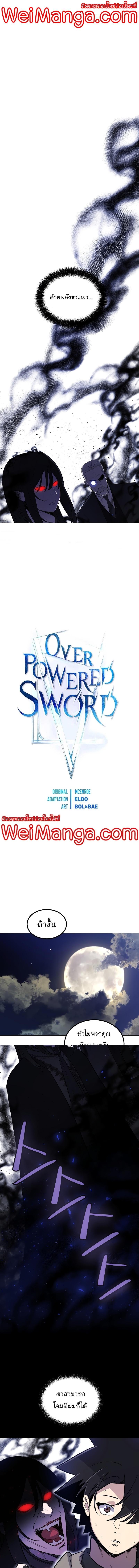 Manga-lc-com อ่านมังงะ อ่านการ์ตูน ออนไลน์ ฟรี Overpowered Sword ตอนที่ 1 2 3 4 5 6 7 8 9 10 11 12 13 14 ฟรี ไม่มีโฆษณา Manga-lc - อ่าน มังงะ อ่าน การ์ตูน ออนไลน์ อ่านมังงะ ฟรี