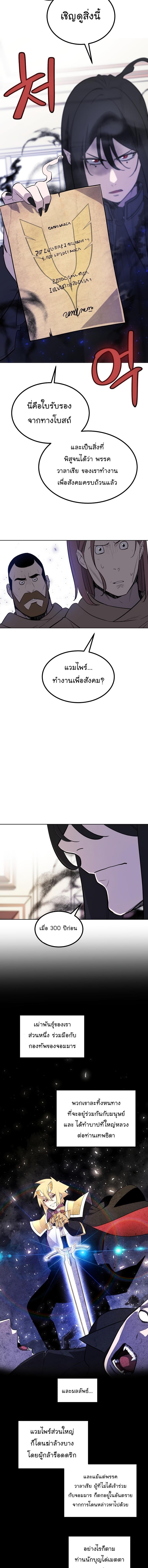 Manga-lc-com อ่านมังงะ อ่านการ์ตูน ออนไลน์ ฟรี Overpowered Sword ตอนที่ 1 2 3 4 5 6 7 8 9 10 11 12 13 14 ฟรี ไม่มีโฆษณา Manga-lc - อ่าน มังงะ อ่าน การ์ตูน ออนไลน์ อ่านมังงะ ฟรี