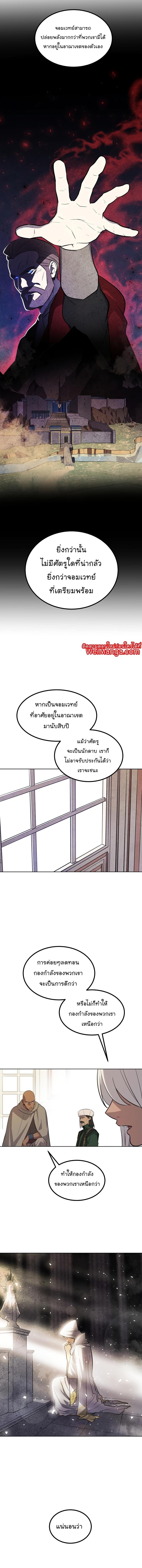 Manga-lc-com อ่านมังงะ อ่านการ์ตูน ออนไลน์ ฟรี Overpowered Sword ตอนที่ 1 2 3 4 5 6 7 8 9 10 11 12 13 14 ฟรี ไม่มีโฆษณา Manga-lc - อ่าน มังงะ อ่าน การ์ตูน ออนไลน์ อ่านมังงะ ฟรี