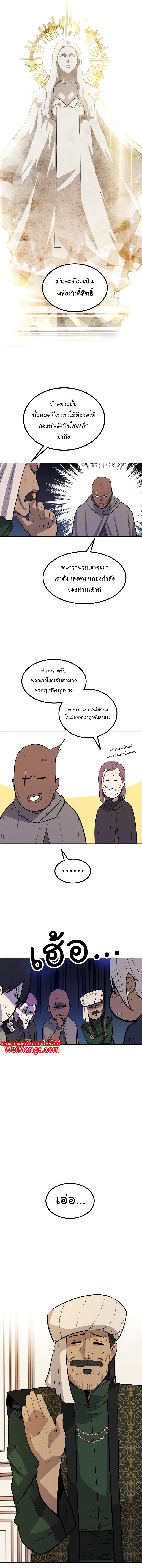 Manga-lc-com อ่านมังงะ อ่านการ์ตูน ออนไลน์ ฟรี Overpowered Sword ตอนที่ 1 2 3 4 5 6 7 8 9 10 11 12 13 14 ฟรี ไม่มีโฆษณา Manga-lc - อ่าน มังงะ อ่าน การ์ตูน ออนไลน์ อ่านมังงะ ฟรี