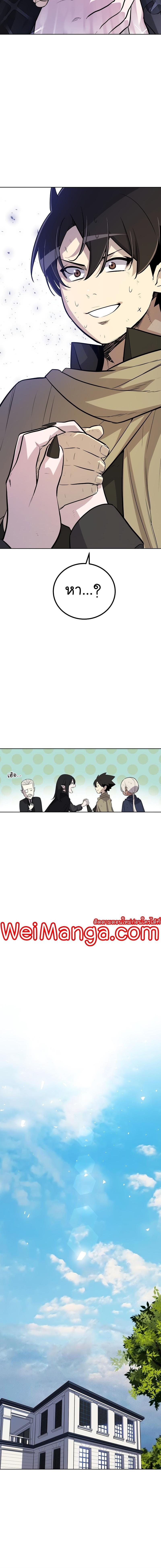 Manga-lc-com อ่านมังงะ อ่านการ์ตูน ออนไลน์ ฟรี Overpowered Sword ตอนที่ 1 2 3 4 5 6 7 8 9 10 11 12 13 14 ฟรี ไม่มีโฆษณา Manga-lc - อ่าน มังงะ อ่าน การ์ตูน ออนไลน์ อ่านมังงะ ฟรี