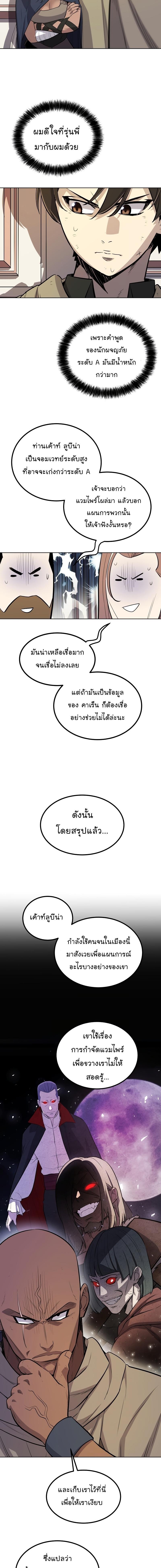 Manga-lc-com อ่านมังงะ อ่านการ์ตูน ออนไลน์ ฟรี Overpowered Sword ตอนที่ 1 2 3 4 5 6 7 8 9 10 11 12 13 14 ฟรี ไม่มีโฆษณา Manga-lc - อ่าน มังงะ อ่าน การ์ตูน ออนไลน์ อ่านมังงะ ฟรี