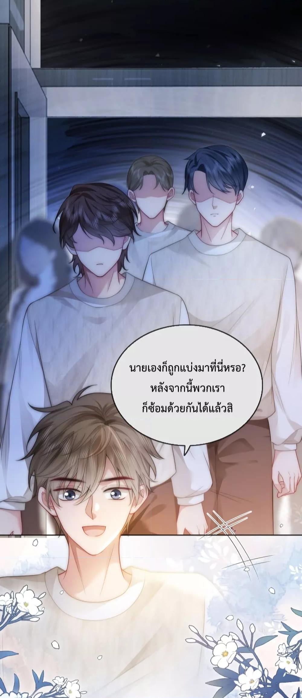 Manga-lc-com อ่านมังงะ อ่านการ์ตูน ออนไลน์ ฟรี The Queen Returns – เกมรัก สมบัติแค้น ตอนที่ 1 2 3 4 5 6 7 8 9 10 11 12 13 14 ฟรี ไม่มีโฆษณา Manga-lc - อ่าน มังงะ อ่าน การ์ตูน ออนไลน์ อ่านมังงะ ฟรี