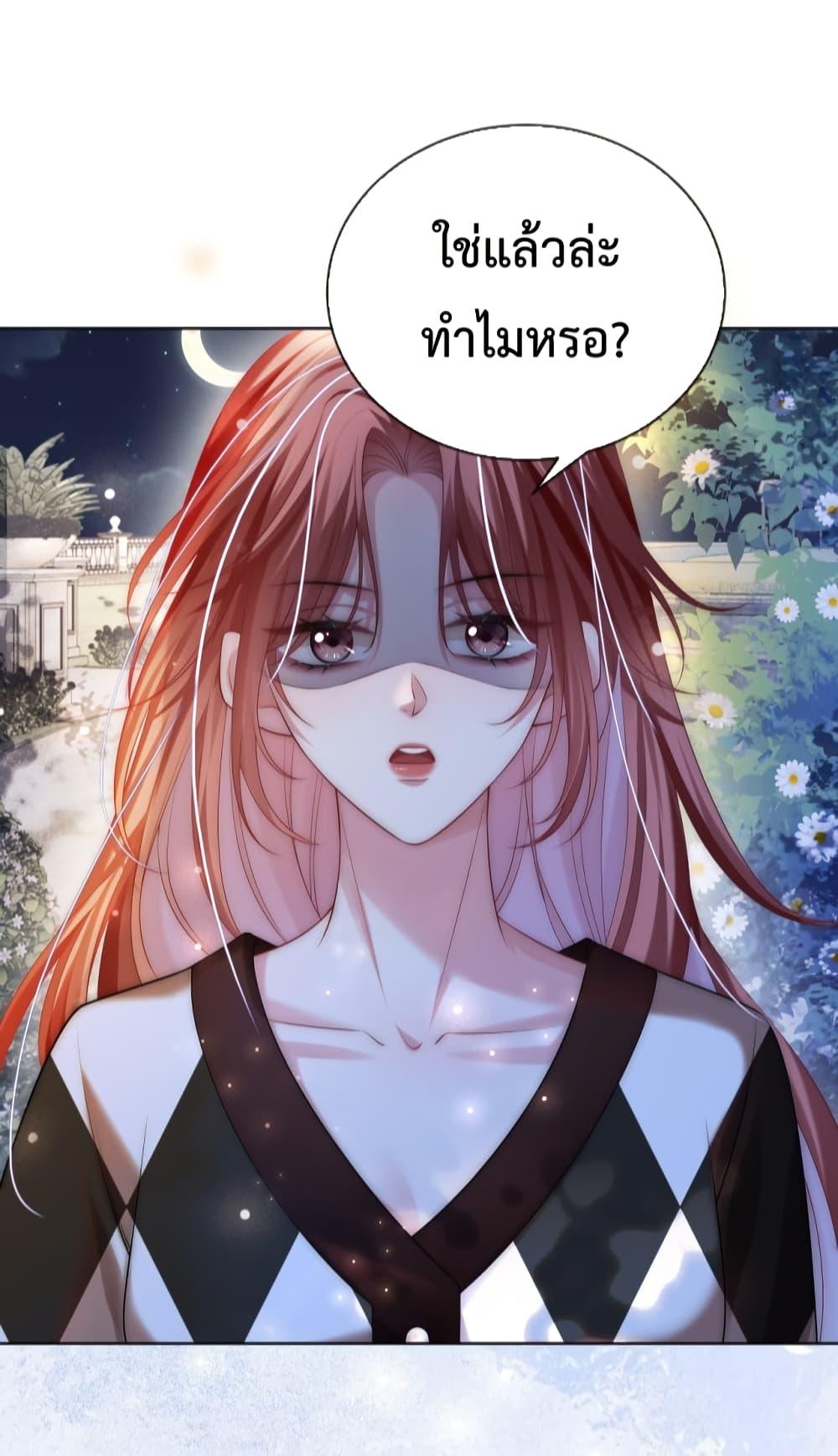 Manga-lc-com อ่านมังงะ อ่านการ์ตูน ออนไลน์ ฟรี The Queen Returns – เกมรัก สมบัติแค้น ตอนที่ 1 2 3 4 5 6 7 8 9 10 11 12 13 14 ฟรี ไม่มีโฆษณา Manga-lc - อ่าน มังงะ อ่าน การ์ตูน ออนไลน์ อ่านมังงะ ฟรี