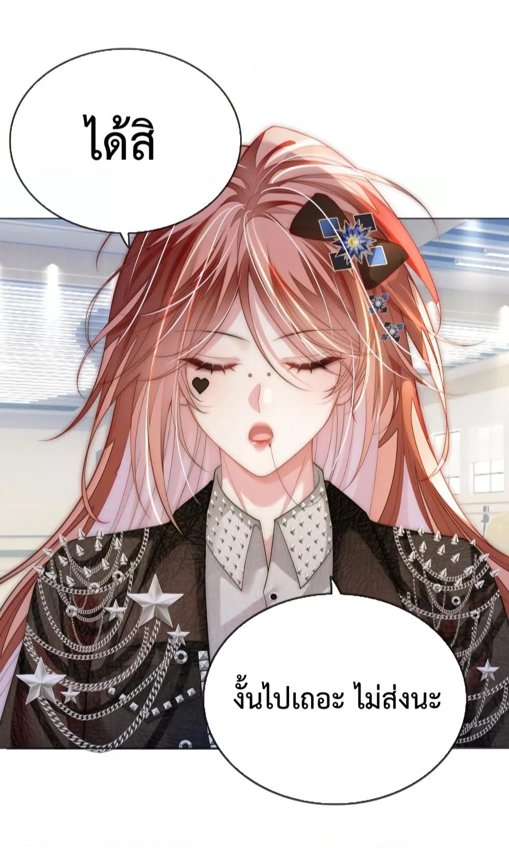 Manga-lc-com อ่านมังงะ อ่านการ์ตูน ออนไลน์ ฟรี The Queen Returns – เกมรัก สมบัติแค้น ตอนที่ 1 2 3 4 5 6 7 8 9 10 11 12 13 14 ฟรี ไม่มีโฆษณา Manga-lc - อ่าน มังงะ อ่าน การ์ตูน ออนไลน์ อ่านมังงะ ฟรี