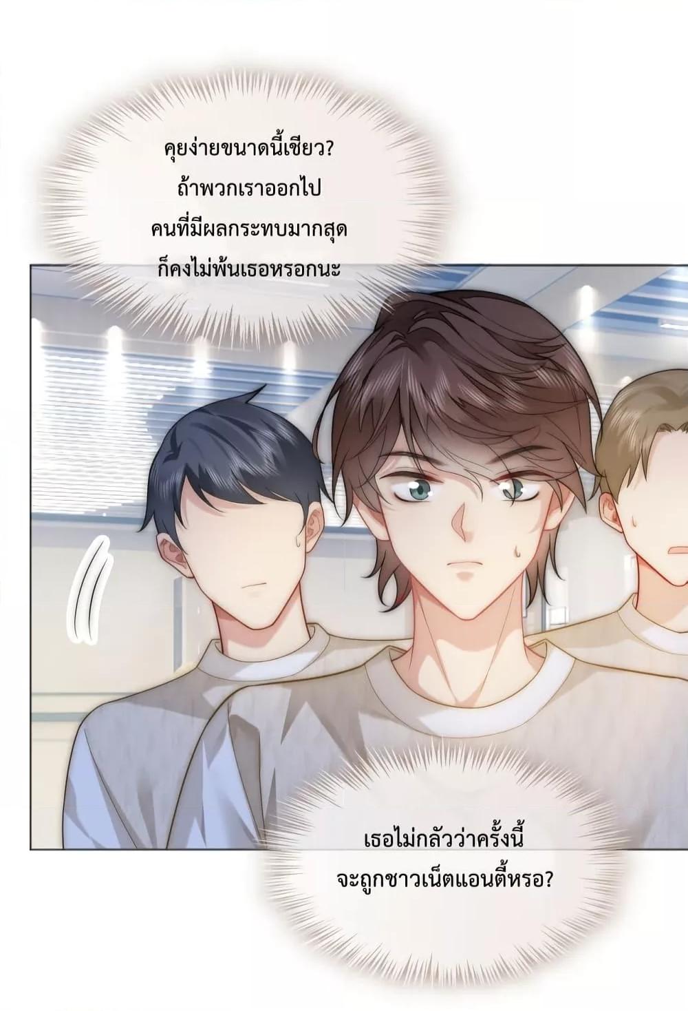 Manga-lc-com อ่านมังงะ อ่านการ์ตูน ออนไลน์ ฟรี The Queen Returns – เกมรัก สมบัติแค้น ตอนที่ 1 2 3 4 5 6 7 8 9 10 11 12 13 14 ฟรี ไม่มีโฆษณา Manga-lc - อ่าน มังงะ อ่าน การ์ตูน ออนไลน์ อ่านมังงะ ฟรี
