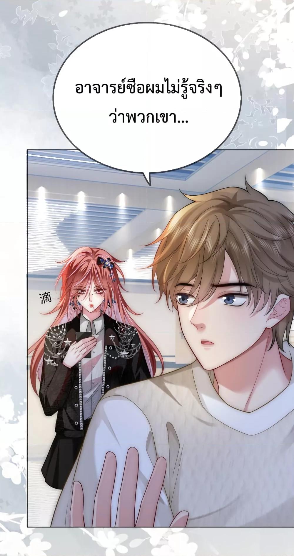 Manga-lc-com อ่านมังงะ อ่านการ์ตูน ออนไลน์ ฟรี The Queen Returns – เกมรัก สมบัติแค้น ตอนที่ 1 2 3 4 5 6 7 8 9 10 11 12 13 14 ฟรี ไม่มีโฆษณา Manga-lc - อ่าน มังงะ อ่าน การ์ตูน ออนไลน์ อ่านมังงะ ฟรี
