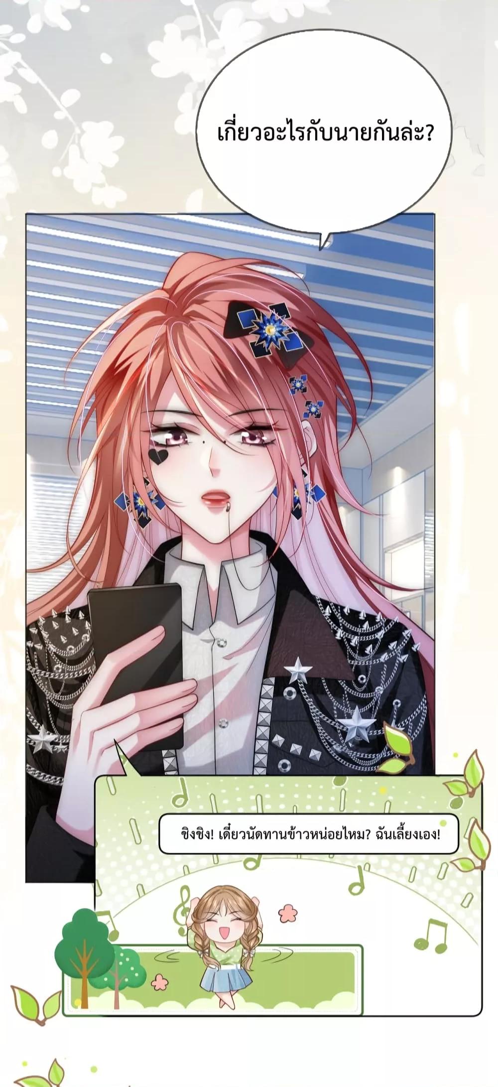 Manga-lc-com อ่านมังงะ อ่านการ์ตูน ออนไลน์ ฟรี The Queen Returns – เกมรัก สมบัติแค้น ตอนที่ 1 2 3 4 5 6 7 8 9 10 11 12 13 14 ฟรี ไม่มีโฆษณา Manga-lc - อ่าน มังงะ อ่าน การ์ตูน ออนไลน์ อ่านมังงะ ฟรี