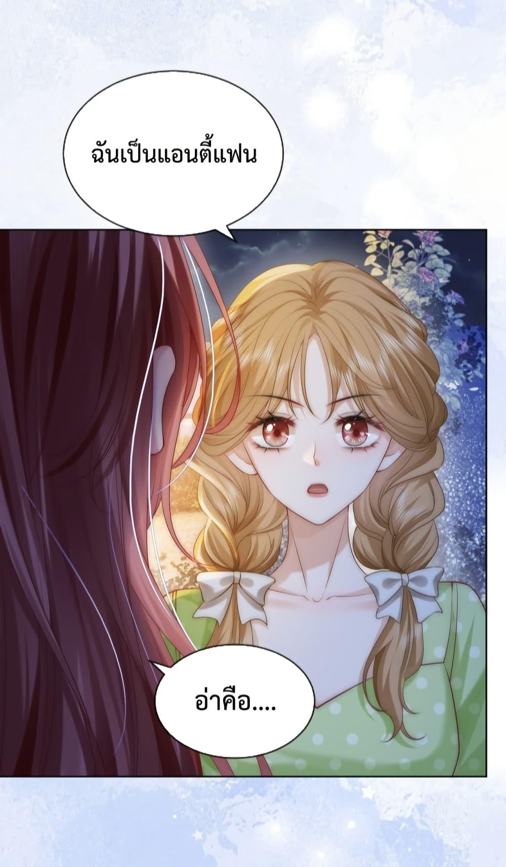 Manga-lc-com อ่านมังงะ อ่านการ์ตูน ออนไลน์ ฟรี The Queen Returns – เกมรัก สมบัติแค้น ตอนที่ 1 2 3 4 5 6 7 8 9 10 11 12 13 14 ฟรี ไม่มีโฆษณา Manga-lc - อ่าน มังงะ อ่าน การ์ตูน ออนไลน์ อ่านมังงะ ฟรี