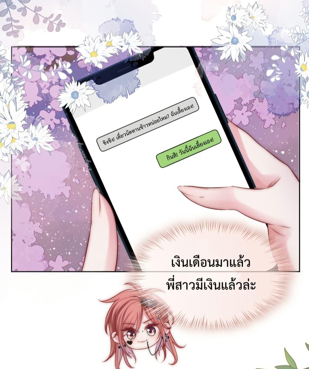 Manga-lc-com อ่านมังงะ อ่านการ์ตูน ออนไลน์ ฟรี The Queen Returns – เกมรัก สมบัติแค้น ตอนที่ 1 2 3 4 5 6 7 8 9 10 11 12 13 14 ฟรี ไม่มีโฆษณา Manga-lc - อ่าน มังงะ อ่าน การ์ตูน ออนไลน์ อ่านมังงะ ฟรี