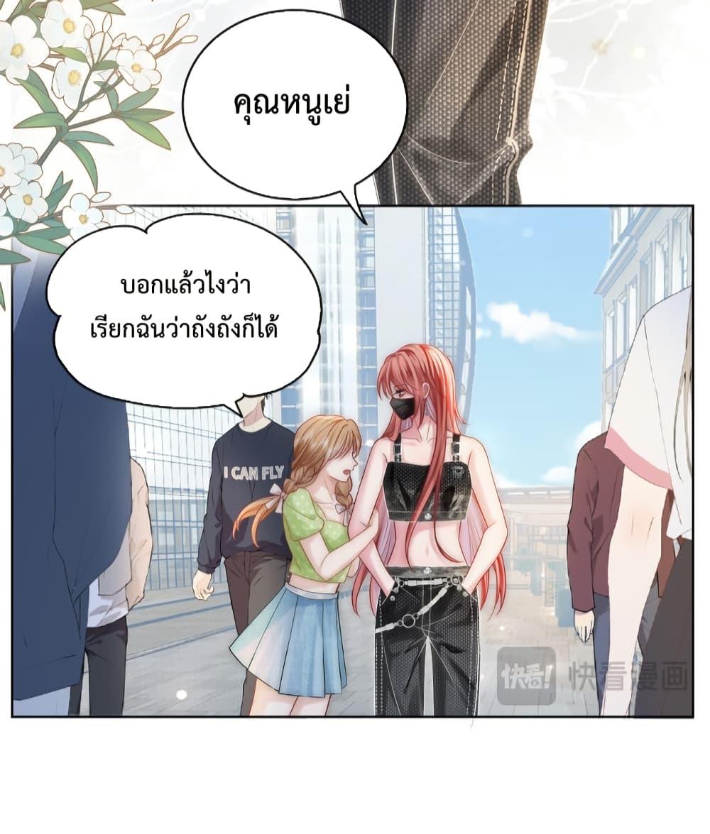 Manga-lc-com อ่านมังงะ อ่านการ์ตูน ออนไลน์ ฟรี The Queen Returns – เกมรัก สมบัติแค้น ตอนที่ 1 2 3 4 5 6 7 8 9 10 11 12 13 14 ฟรี ไม่มีโฆษณา Manga-lc - อ่าน มังงะ อ่าน การ์ตูน ออนไลน์ อ่านมังงะ ฟรี