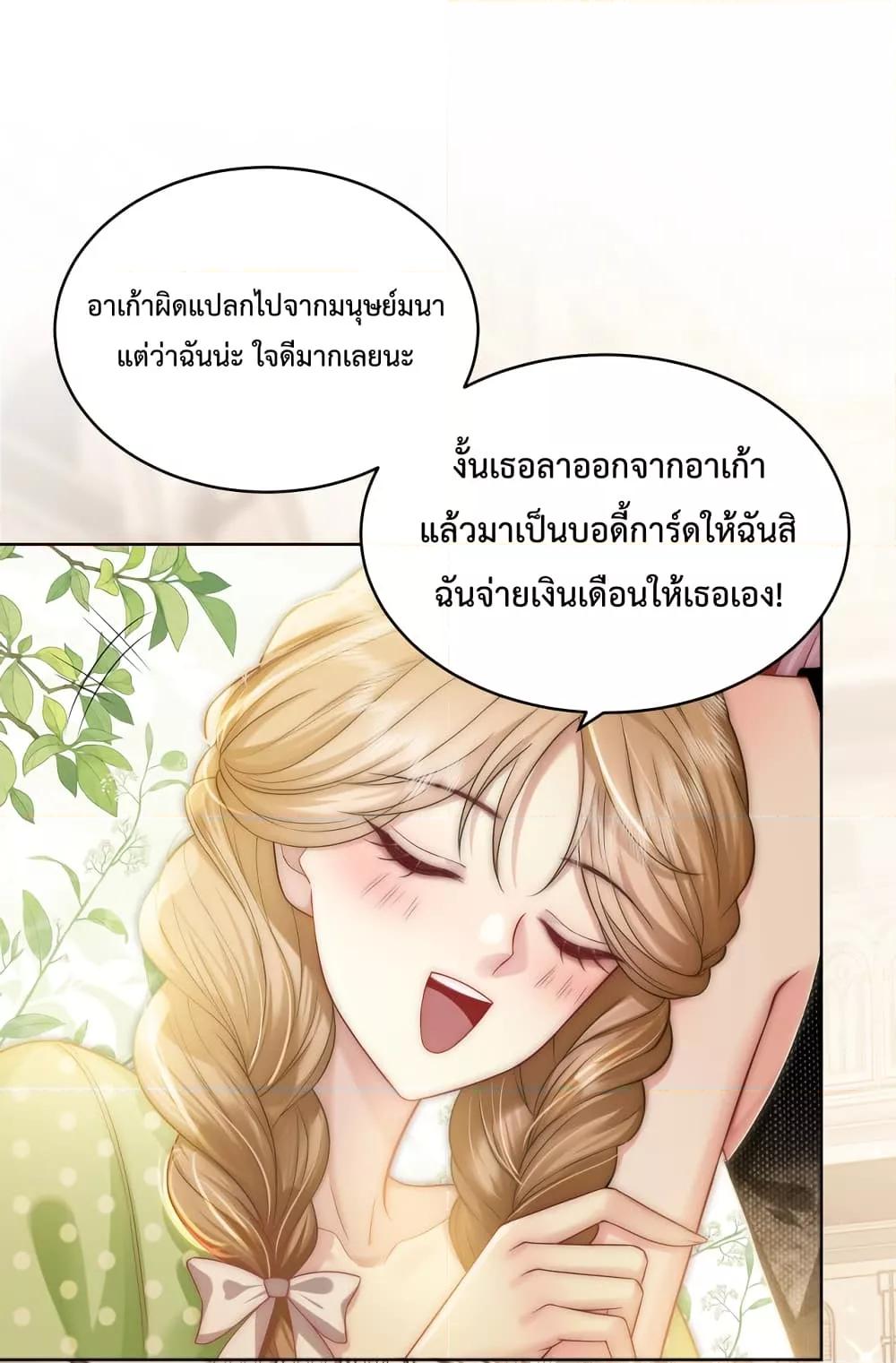 Manga-lc-com อ่านมังงะ อ่านการ์ตูน ออนไลน์ ฟรี The Queen Returns – เกมรัก สมบัติแค้น ตอนที่ 1 2 3 4 5 6 7 8 9 10 11 12 13 14 ฟรี ไม่มีโฆษณา Manga-lc - อ่าน มังงะ อ่าน การ์ตูน ออนไลน์ อ่านมังงะ ฟรี
