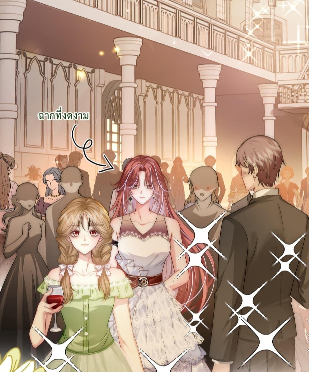 Manga-lc-com อ่านมังงะ อ่านการ์ตูน ออนไลน์ ฟรี The Queen Returns – เกมรัก สมบัติแค้น ตอนที่ 1 2 3 4 5 6 7 8 9 10 11 12 13 14 ฟรี ไม่มีโฆษณา Manga-lc - อ่าน มังงะ อ่าน การ์ตูน ออนไลน์ อ่านมังงะ ฟรี