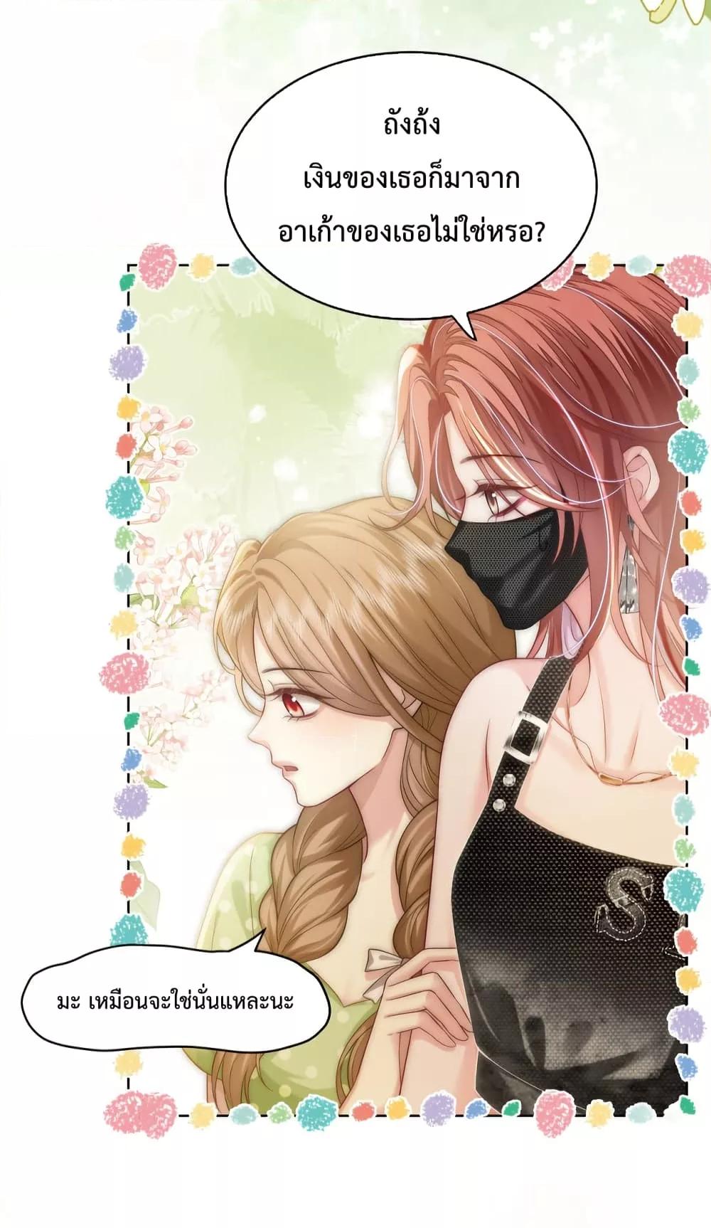 Manga-lc-com อ่านมังงะ อ่านการ์ตูน ออนไลน์ ฟรี The Queen Returns – เกมรัก สมบัติแค้น ตอนที่ 1 2 3 4 5 6 7 8 9 10 11 12 13 14 ฟรี ไม่มีโฆษณา Manga-lc - อ่าน มังงะ อ่าน การ์ตูน ออนไลน์ อ่านมังงะ ฟรี