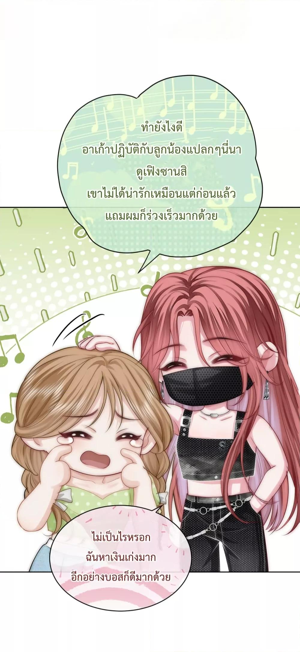 Manga-lc-com อ่านมังงะ อ่านการ์ตูน ออนไลน์ ฟรี The Queen Returns – เกมรัก สมบัติแค้น ตอนที่ 1 2 3 4 5 6 7 8 9 10 11 12 13 14 ฟรี ไม่มีโฆษณา Manga-lc - อ่าน มังงะ อ่าน การ์ตูน ออนไลน์ อ่านมังงะ ฟรี