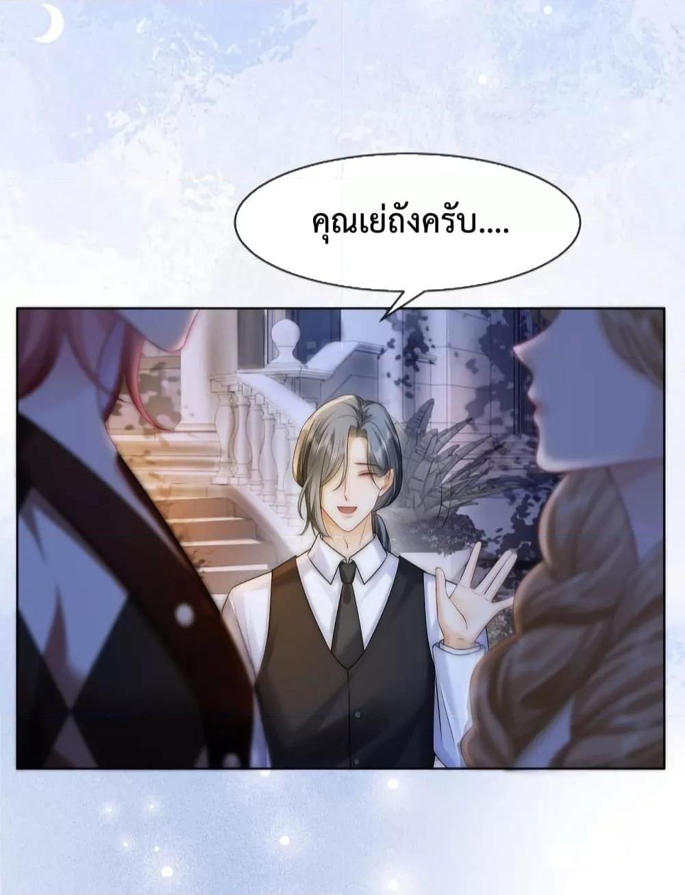 Manga-lc-com อ่านมังงะ อ่านการ์ตูน ออนไลน์ ฟรี The Queen Returns – เกมรัก สมบัติแค้น ตอนที่ 1 2 3 4 5 6 7 8 9 10 11 12 13 14 ฟรี ไม่มีโฆษณา Manga-lc - อ่าน มังงะ อ่าน การ์ตูน ออนไลน์ อ่านมังงะ ฟรี