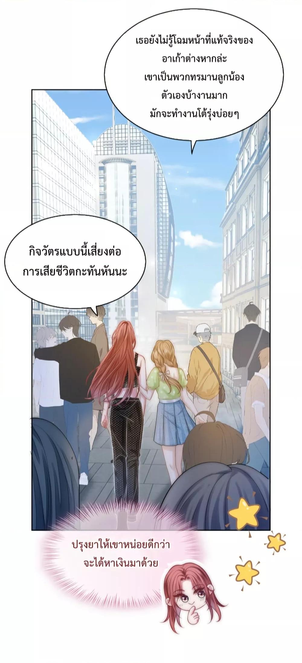 Manga-lc-com อ่านมังงะ อ่านการ์ตูน ออนไลน์ ฟรี The Queen Returns – เกมรัก สมบัติแค้น ตอนที่ 1 2 3 4 5 6 7 8 9 10 11 12 13 14 ฟรี ไม่มีโฆษณา Manga-lc - อ่าน มังงะ อ่าน การ์ตูน ออนไลน์ อ่านมังงะ ฟรี