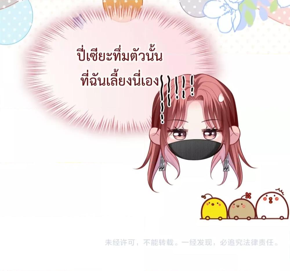Manga-lc-com อ่านมังงะ อ่านการ์ตูน ออนไลน์ ฟรี The Queen Returns – เกมรัก สมบัติแค้น ตอนที่ 1 2 3 4 5 6 7 8 9 10 11 12 13 14 ฟรี ไม่มีโฆษณา Manga-lc - อ่าน มังงะ อ่าน การ์ตูน ออนไลน์ อ่านมังงะ ฟรี