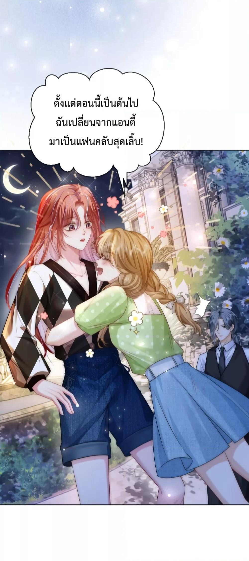 Manga-lc-com อ่านมังงะ อ่านการ์ตูน ออนไลน์ ฟรี The Queen Returns – เกมรัก สมบัติแค้น ตอนที่ 1 2 3 4 5 6 7 8 9 10 11 12 13 14 ฟรี ไม่มีโฆษณา Manga-lc - อ่าน มังงะ อ่าน การ์ตูน ออนไลน์ อ่านมังงะ ฟรี