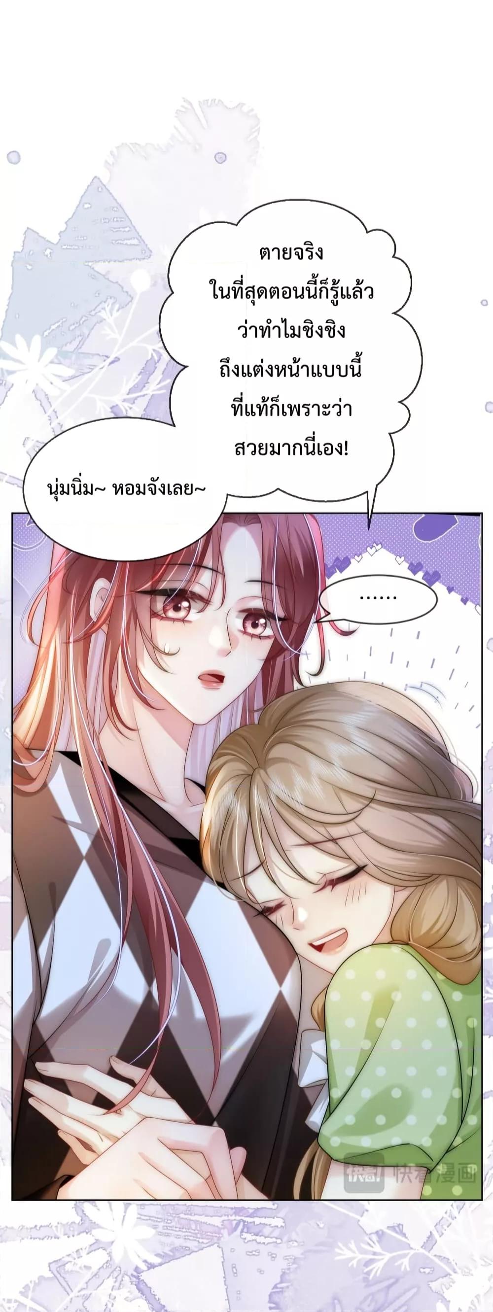 Manga-lc-com อ่านมังงะ อ่านการ์ตูน ออนไลน์ ฟรี The Queen Returns – เกมรัก สมบัติแค้น ตอนที่ 1 2 3 4 5 6 7 8 9 10 11 12 13 14 ฟรี ไม่มีโฆษณา Manga-lc - อ่าน มังงะ อ่าน การ์ตูน ออนไลน์ อ่านมังงะ ฟรี