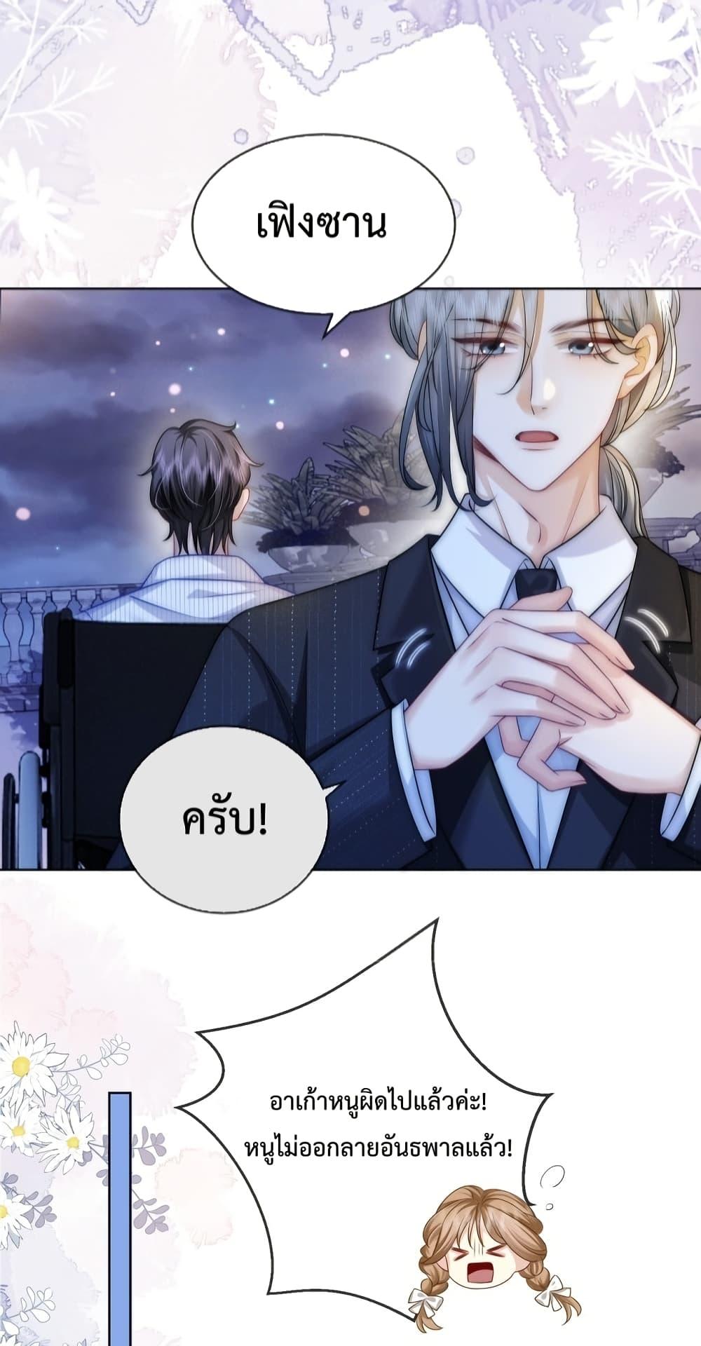 Manga-lc-com อ่านมังงะ อ่านการ์ตูน ออนไลน์ ฟรี The Queen Returns – เกมรัก สมบัติแค้น ตอนที่ 1 2 3 4 5 6 7 8 9 10 11 12 13 14 ฟรี ไม่มีโฆษณา Manga-lc - อ่าน มังงะ อ่าน การ์ตูน ออนไลน์ อ่านมังงะ ฟรี