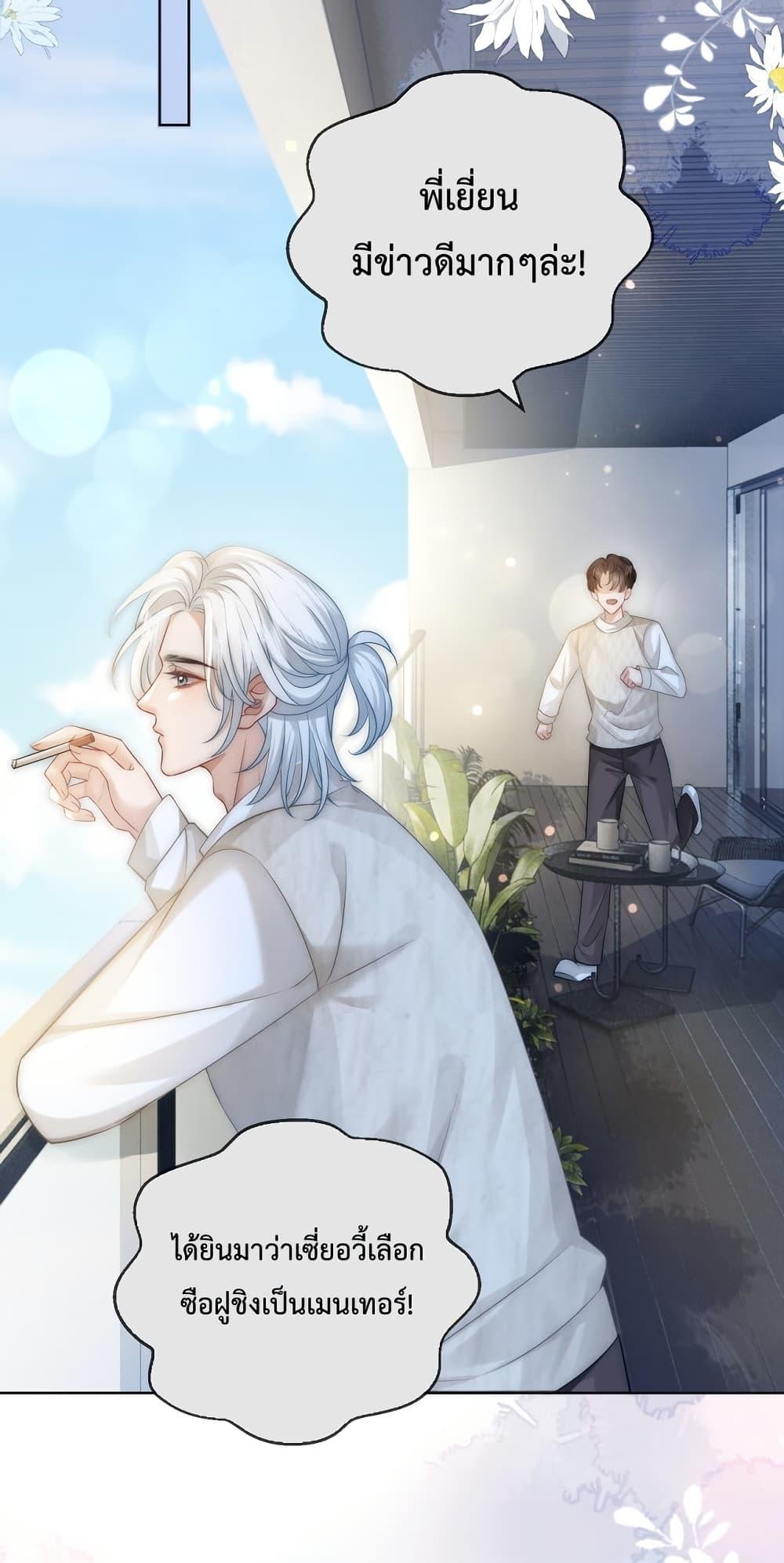 Manga-lc-com อ่านมังงะ อ่านการ์ตูน ออนไลน์ ฟรี The Queen Returns – เกมรัก สมบัติแค้น ตอนที่ 1 2 3 4 5 6 7 8 9 10 11 12 13 14 ฟรี ไม่มีโฆษณา Manga-lc - อ่าน มังงะ อ่าน การ์ตูน ออนไลน์ อ่านมังงะ ฟรี