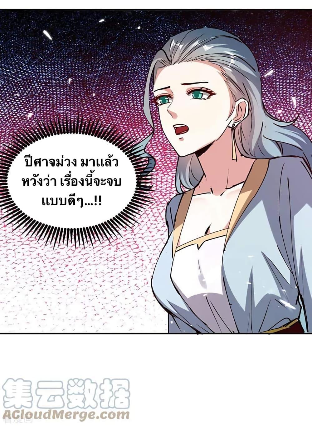 Manga-lc-com อ่านมังงะ อ่านการ์ตูน ออนไลน์ ฟรี Strongest Leveling ตอนที่ 1 2 3 4 5 6 7 8 9 10 11 12 13 14 ฟรี ไม่มีโฆษณา Manga-lc - อ่าน มังงะ อ่าน การ์ตูน ออนไลน์ อ่านมังงะ ฟรี