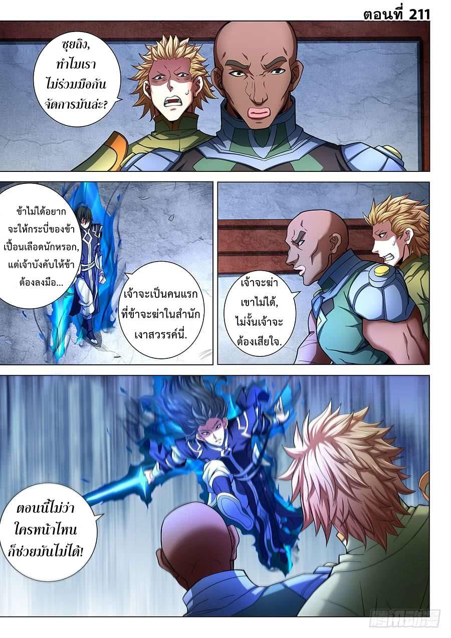 Manga-lc-com อ่านมังงะ อ่านการ์ตูน ออนไลน์ ฟรี God of Martial Arts ตอนที่ 1 2 3 4 5 6 7 8 9 10 11 12 13 14 ฟรี ไม่มีโฆษณา Manga-lc - อ่าน มังงะ อ่าน การ์ตูน ออนไลน์ อ่านมังงะ ฟรี