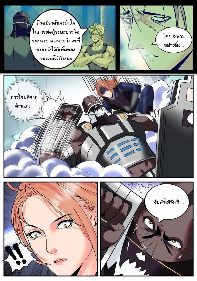 Manga-lc-com อ่านมังงะ อ่านการ์ตูน ออนไลน์ ฟรี The Superb Captain in the City ตอนที่ 1 2 3 4 5 6 7 8 9 10 11 12 13 14 ฟรี ไม่มีโฆษณา Manga-lc - อ่าน มังงะ อ่าน การ์ตูน ออนไลน์ อ่านมังงะ ฟรี