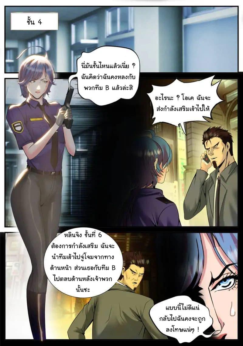 Manga-lc-com อ่านมังงะ อ่านการ์ตูน ออนไลน์ ฟรี The Superb Captain in the City ตอนที่ 1 2 3 4 5 6 7 8 9 10 11 12 13 14 ฟรี ไม่มีโฆษณา Manga-lc - อ่าน มังงะ อ่าน การ์ตูน ออนไลน์ อ่านมังงะ ฟรี