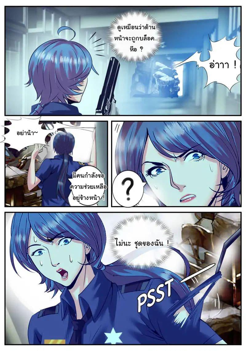 Manga-lc-com อ่านมังงะ อ่านการ์ตูน ออนไลน์ ฟรี The Superb Captain in the City ตอนที่ 1 2 3 4 5 6 7 8 9 10 11 12 13 14 ฟรี ไม่มีโฆษณา Manga-lc - อ่าน มังงะ อ่าน การ์ตูน ออนไลน์ อ่านมังงะ ฟรี