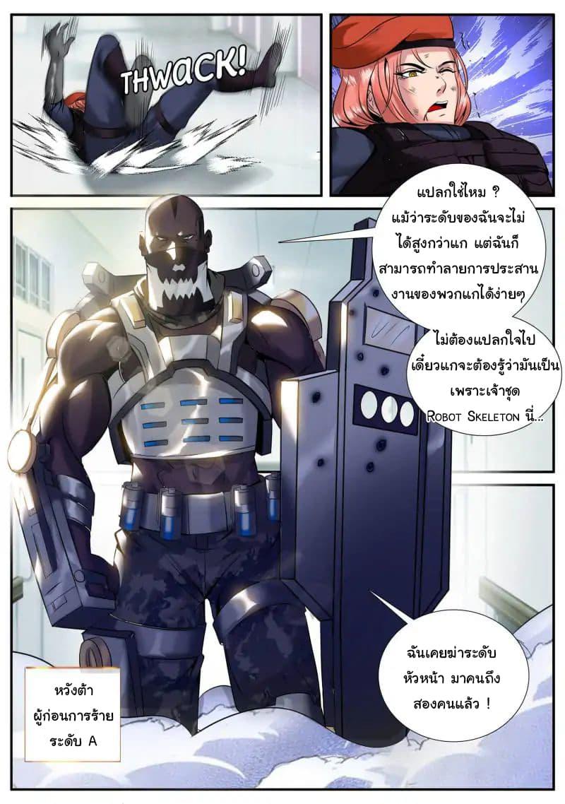 Manga-lc-com อ่านมังงะ อ่านการ์ตูน ออนไลน์ ฟรี The Superb Captain in the City ตอนที่ 1 2 3 4 5 6 7 8 9 10 11 12 13 14 ฟรี ไม่มีโฆษณา Manga-lc - อ่าน มังงะ อ่าน การ์ตูน ออนไลน์ อ่านมังงะ ฟรี
