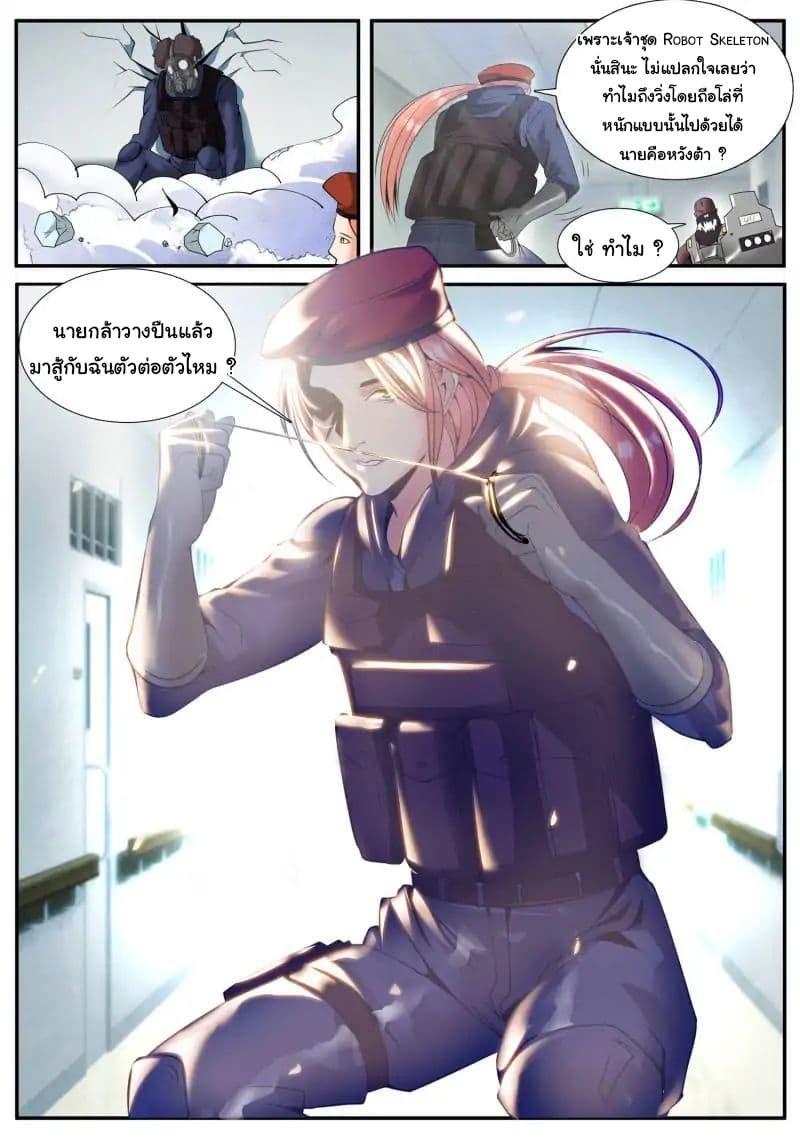 Manga-lc-com อ่านมังงะ อ่านการ์ตูน ออนไลน์ ฟรี The Superb Captain in the City ตอนที่ 1 2 3 4 5 6 7 8 9 10 11 12 13 14 ฟรี ไม่มีโฆษณา Manga-lc - อ่าน มังงะ อ่าน การ์ตูน ออนไลน์ อ่านมังงะ ฟรี