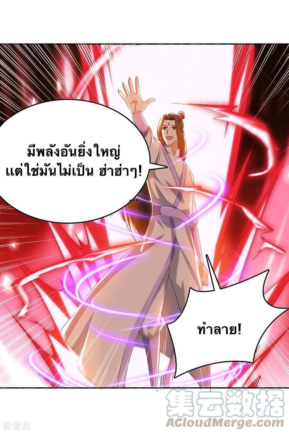 Manga-lc-com อ่านมังงะ อ่านการ์ตูน ออนไลน์ ฟรี Strongest Leveling ตอนที่ 1 2 3 4 5 6 7 8 9 10 11 12 13 14 ฟรี ไม่มีโฆษณา Manga-lc - อ่าน มังงะ อ่าน การ์ตูน ออนไลน์ อ่านมังงะ ฟรี
