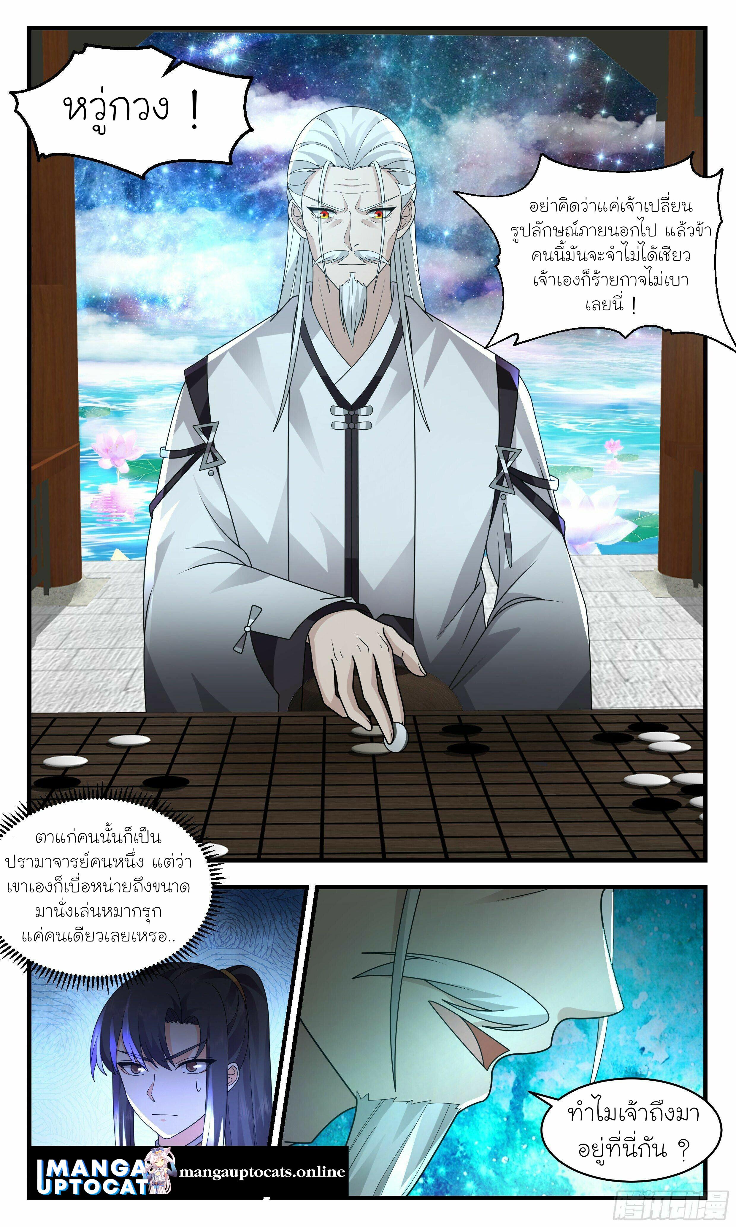 Manga-lc-com อ่านมังงะ อ่านการ์ตูน ออนไลน์ ฟรี Martial Peak ตอนที่ 1 2 3 4 5 6 7 8 9 10 11 12 13 14 ฟรี ไม่มีโฆษณา Manga-lc - อ่าน มังงะ อ่าน การ์ตูน ออนไลน์ อ่านมังงะ ฟรี