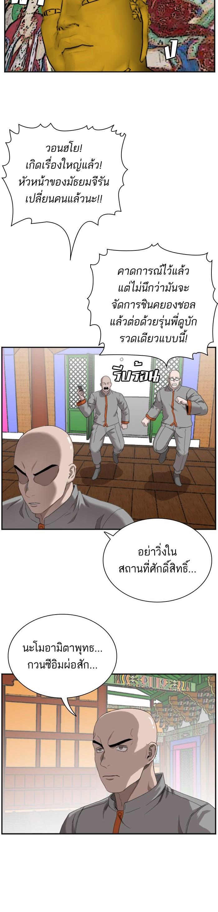 Manga-lc-com อ่านมังงะ อ่านการ์ตูน ออนไลน์ ฟรี Bad Guy ตอนที่ 1 2 3 4 5 6 7 8 9 10 11 12 13 14 ฟรี ไม่มีโฆษณา Manga-lc - อ่าน มังงะ อ่าน การ์ตูน ออนไลน์ อ่านมังงะ ฟรี